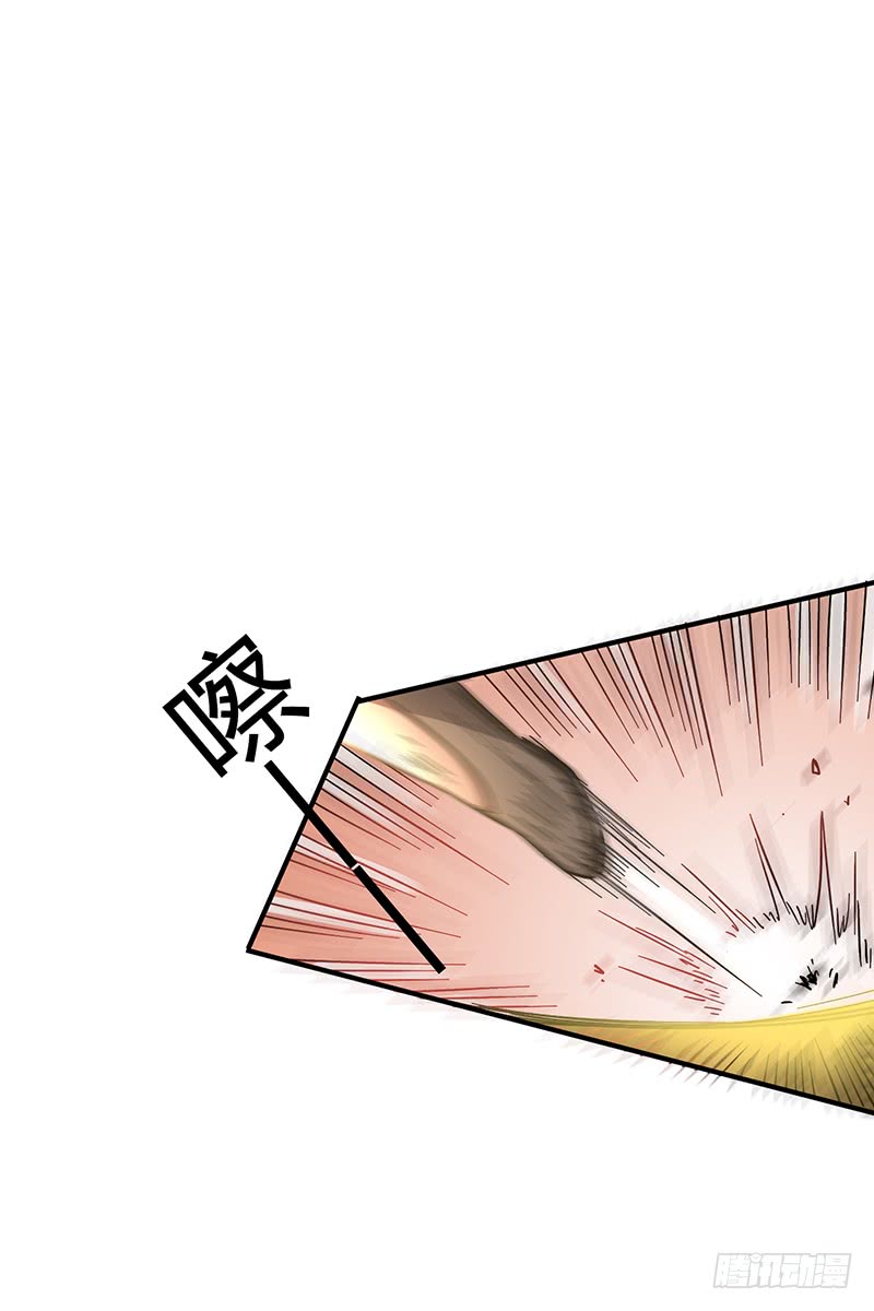 Warring States Chapter 8 page 13 - Chapter 8: One vs A nation