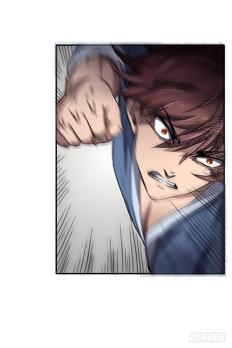 Warring States Chapter 8 page 17 - Chapter 8: One vs A nation
