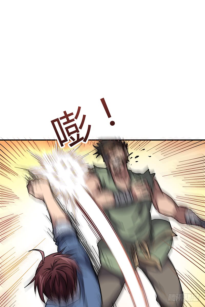 Warring States Chapter 8 page 18 - Chapter 8: One vs A nation