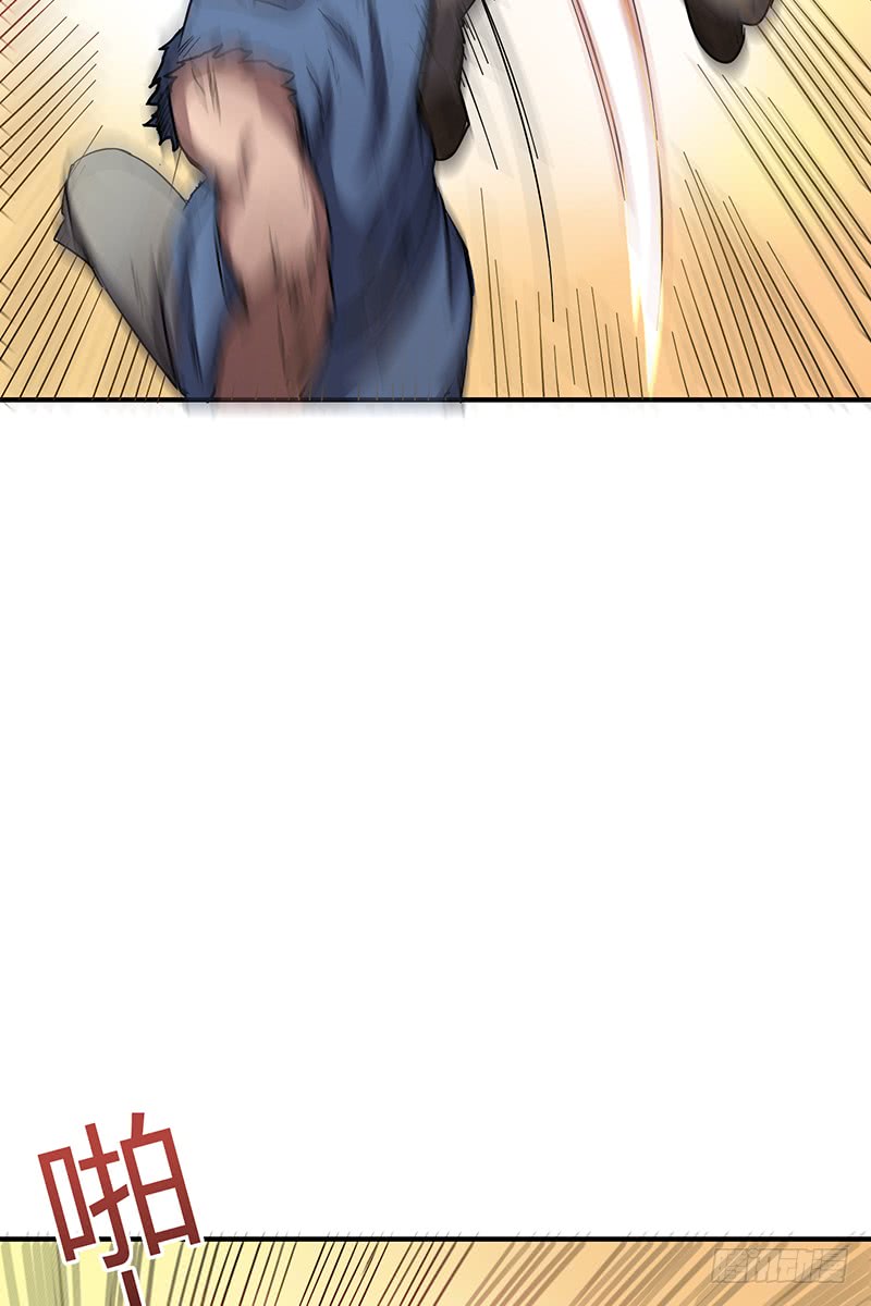 Warring States Chapter 8 page 19 - Chapter 8: One vs A nation