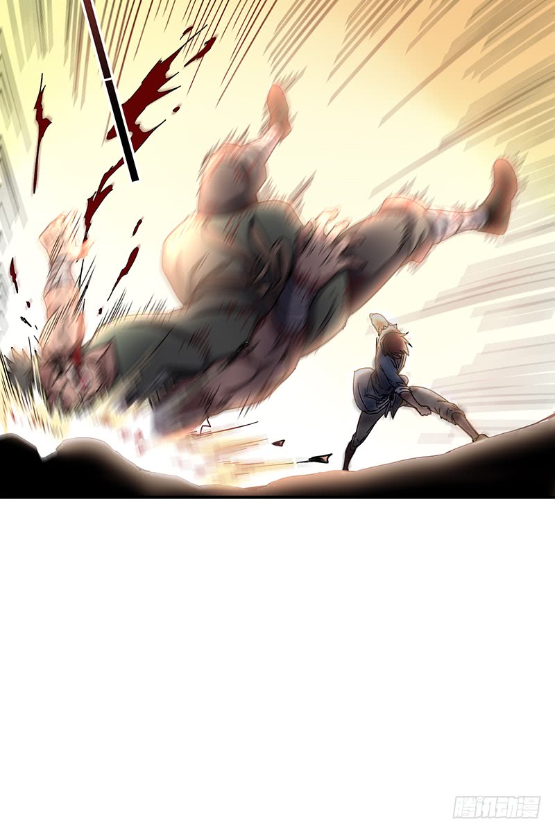 Warring States Chapter 8 page 20 - Chapter 8: One vs A nation
