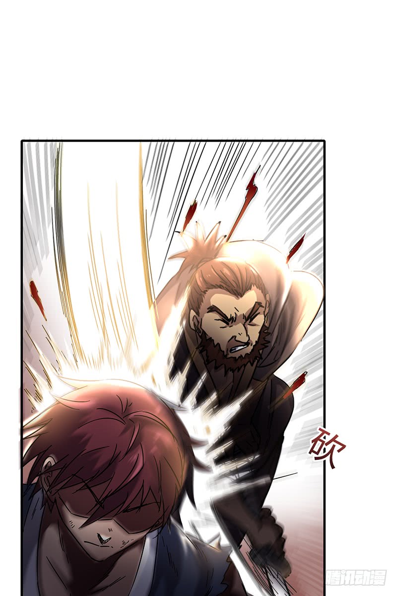 Warring States Chapter 8 page 21 - Chapter 8: One vs A nation