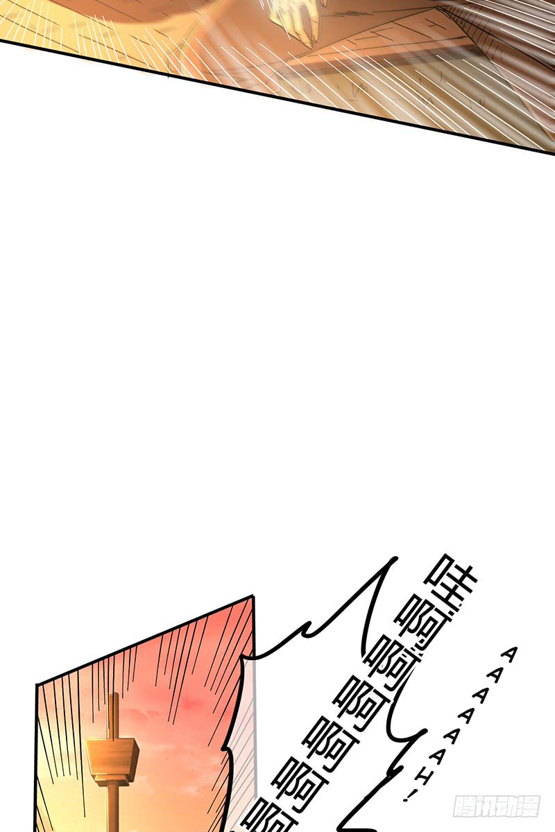 Warring States Chapter 8 page 26 - Chapter 8: One vs A nation