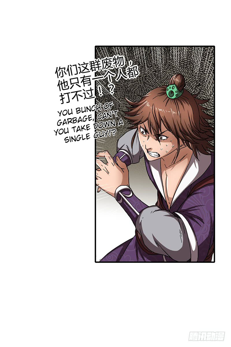 Warring States Chapter 8 page 31 - Chapter 8: One vs A nation