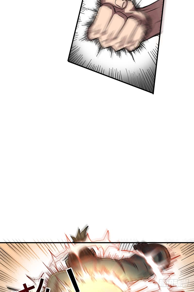 Warring States Chapter 8 page 36 - Chapter 8: One vs A nation