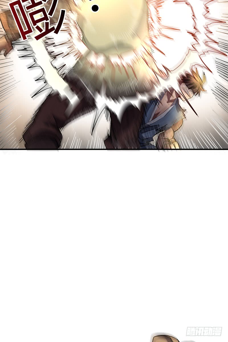 Warring States Chapter 8 page 37 - Chapter 8: One vs A nation