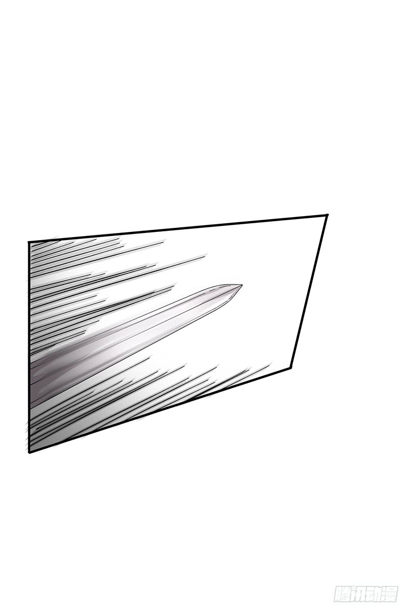 Warring States Chapter 8 page 39 - Chapter 8: One vs A nation