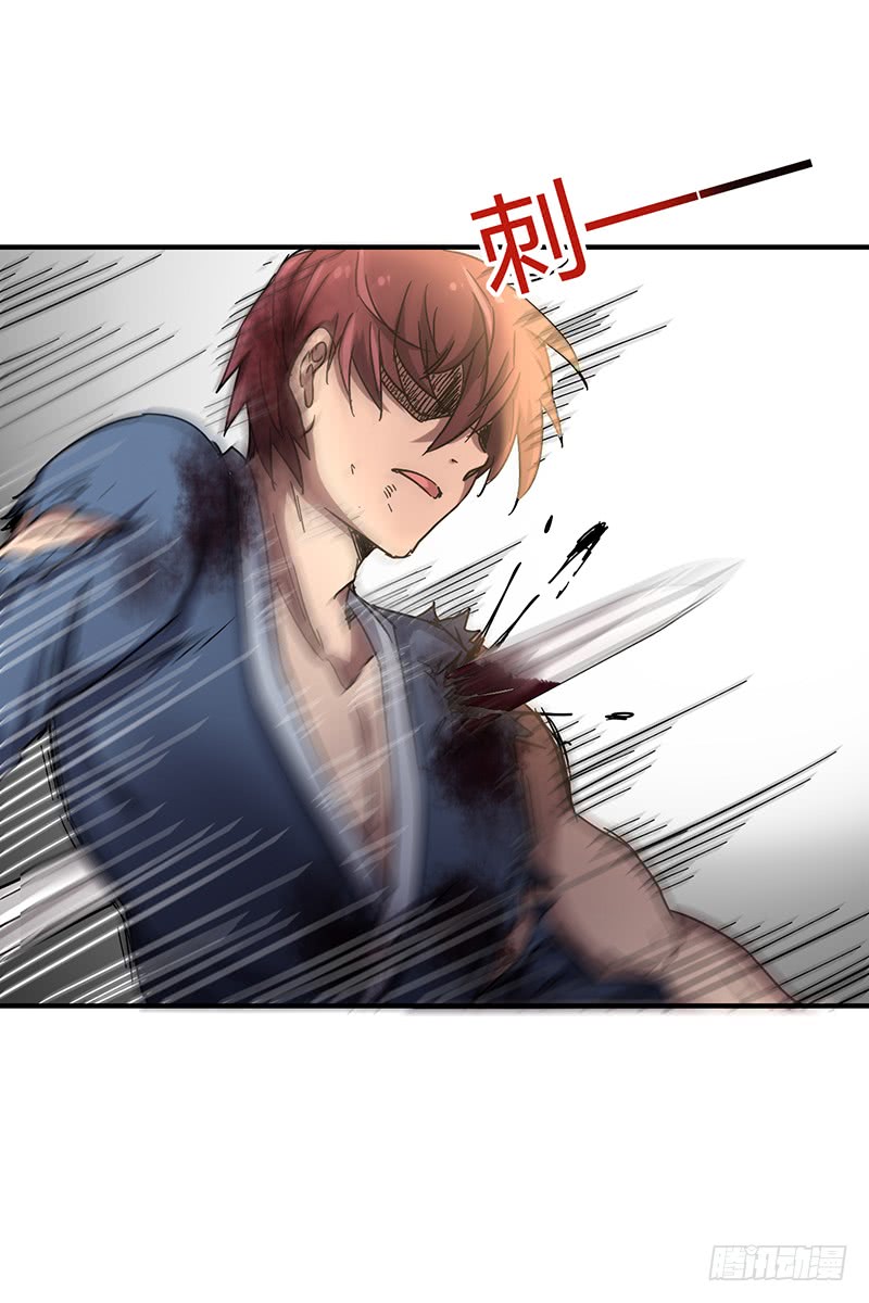 Warring States Chapter 8 page 40 - Chapter 8: One vs A nation