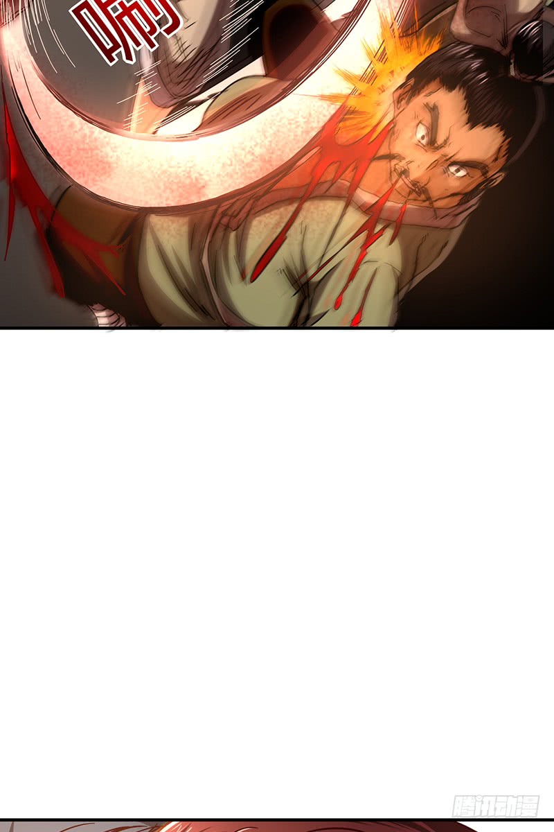 Warring States Chapter 8 page 47 - Chapter 8: One vs A nation