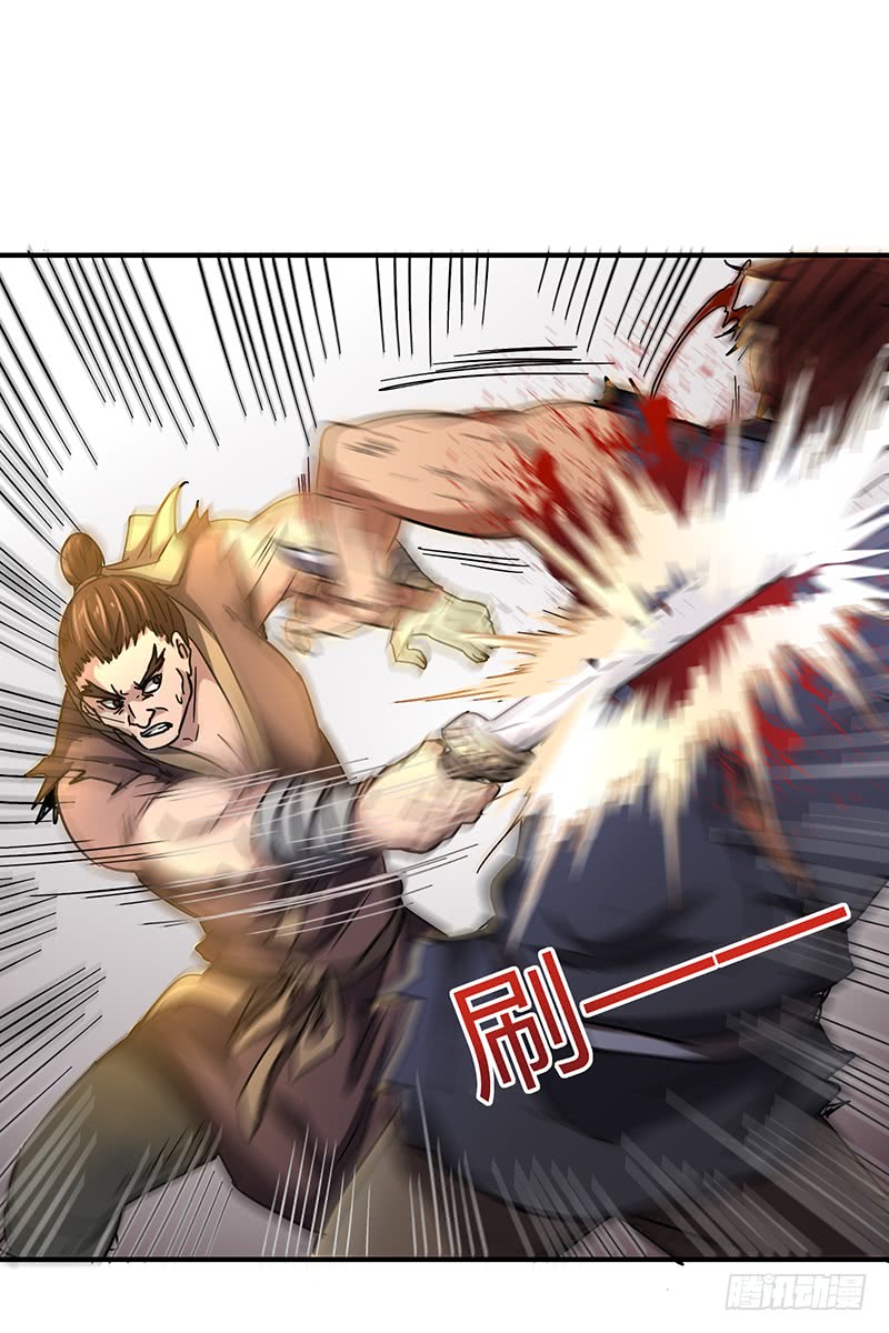 Warring States Chapter 8 page 50 - Chapter 8: One vs A nation