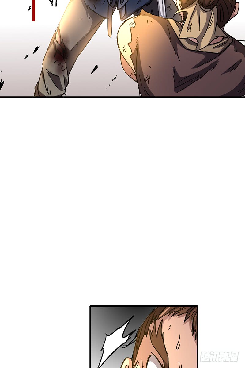 Warring States Chapter 8 page 52 - Chapter 8: One vs A nation