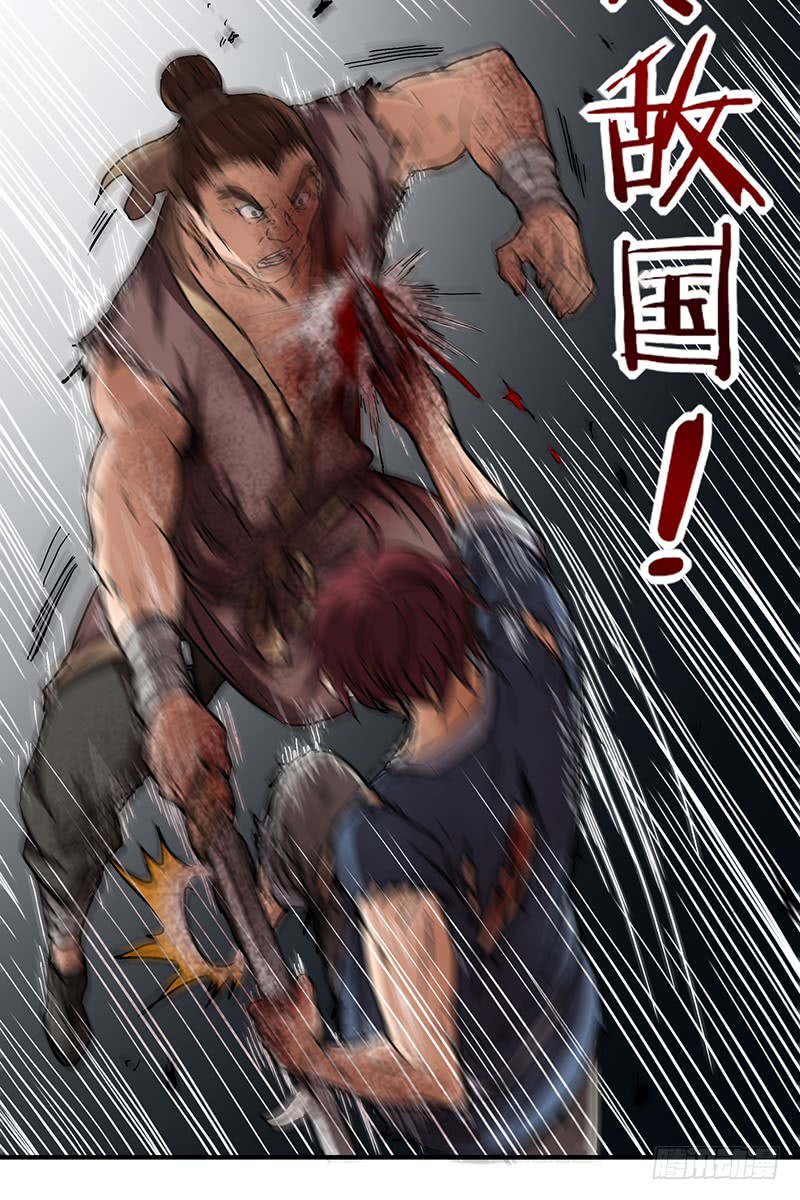 Warring States Chapter 8 page 55 - Chapter 8: One vs A nation