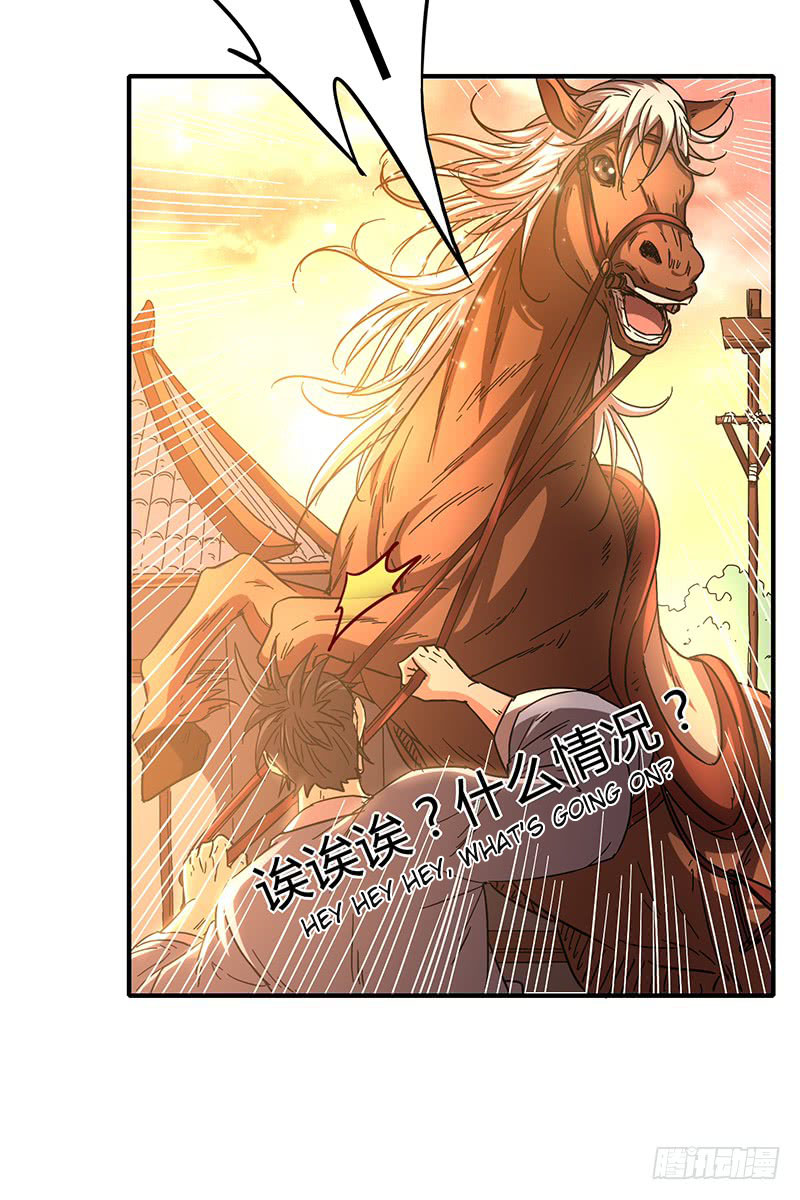 Warring States Chapter 8 page 6 - Chapter 8: One vs A nation