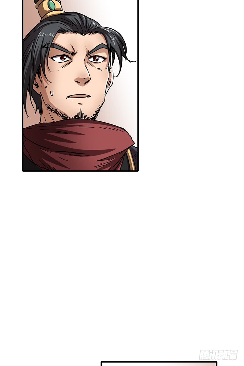 Warring States Chapter 8 page 65 - Chapter 8: One vs A nation