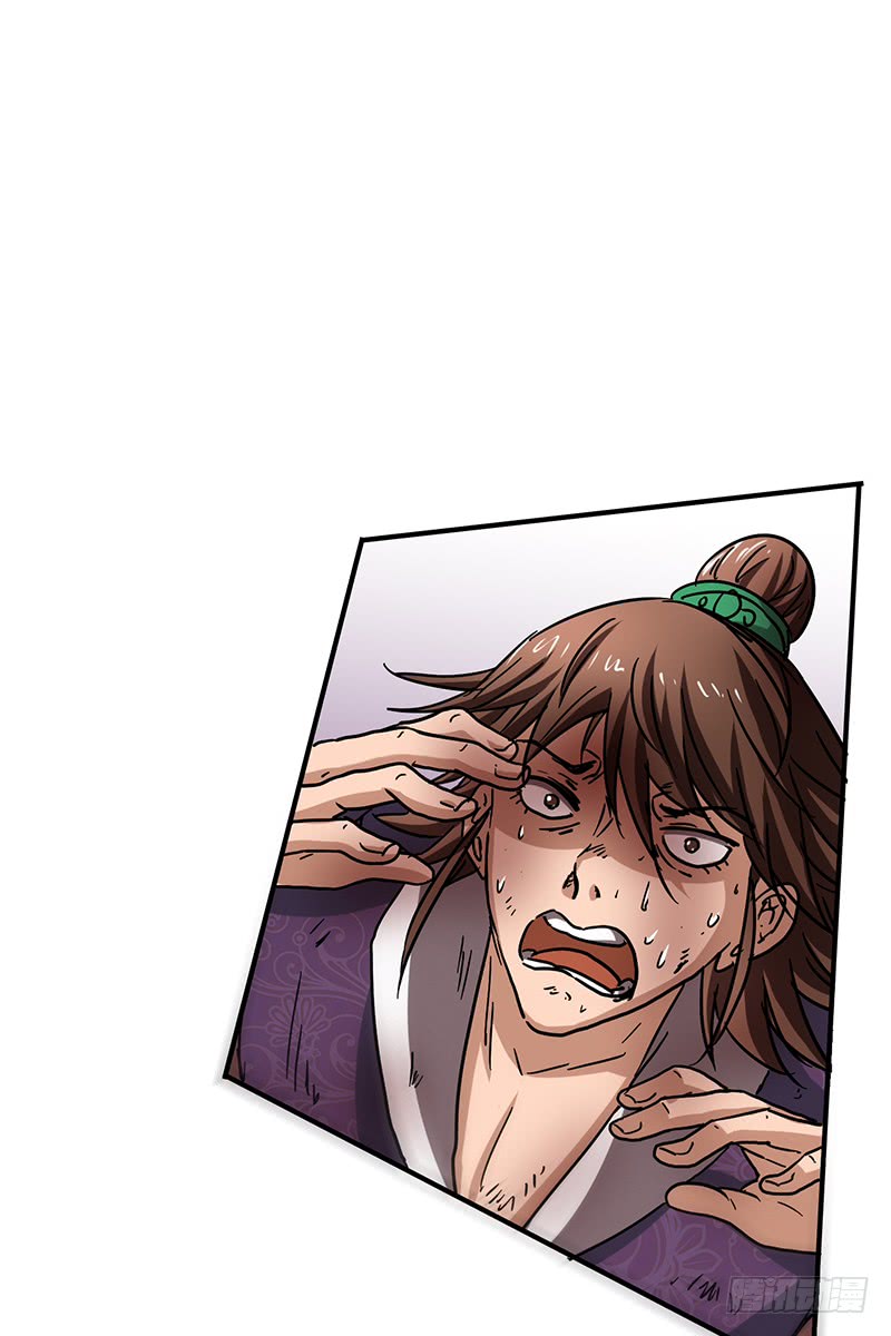 Warring States Chapter 8 page 68 - Chapter 8: One vs A nation