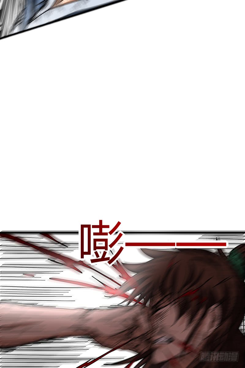Warring States Chapter 8 page 70 - Chapter 8: One vs A nation