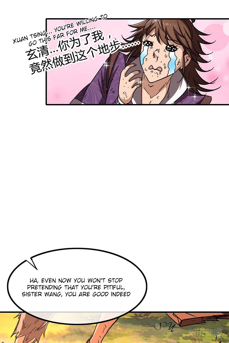 Warring States Chapter 9 page 18 - Chapter 9: Please payback now