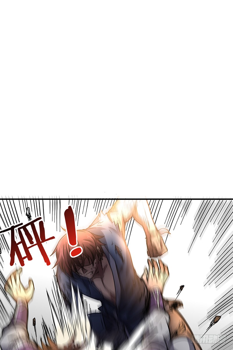 Warring States Chapter 9 page 28 - Chapter 9: Please payback now
