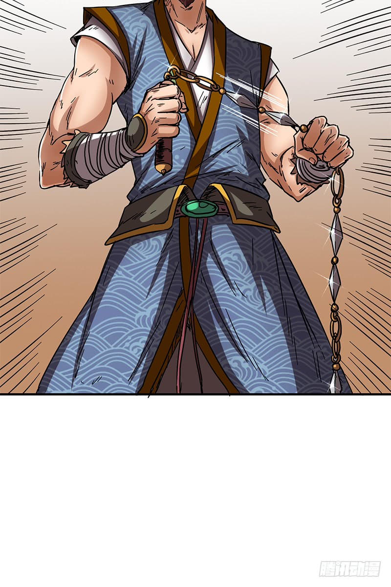 Warring States Chapter 9 page 53 - Chapter 9: Please payback now