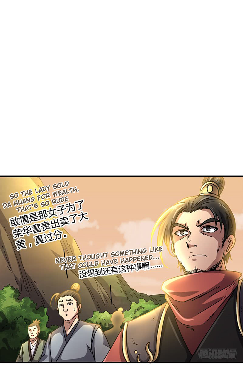 Warring States Chapter 9 page 6 - Chapter 9: Please payback now
