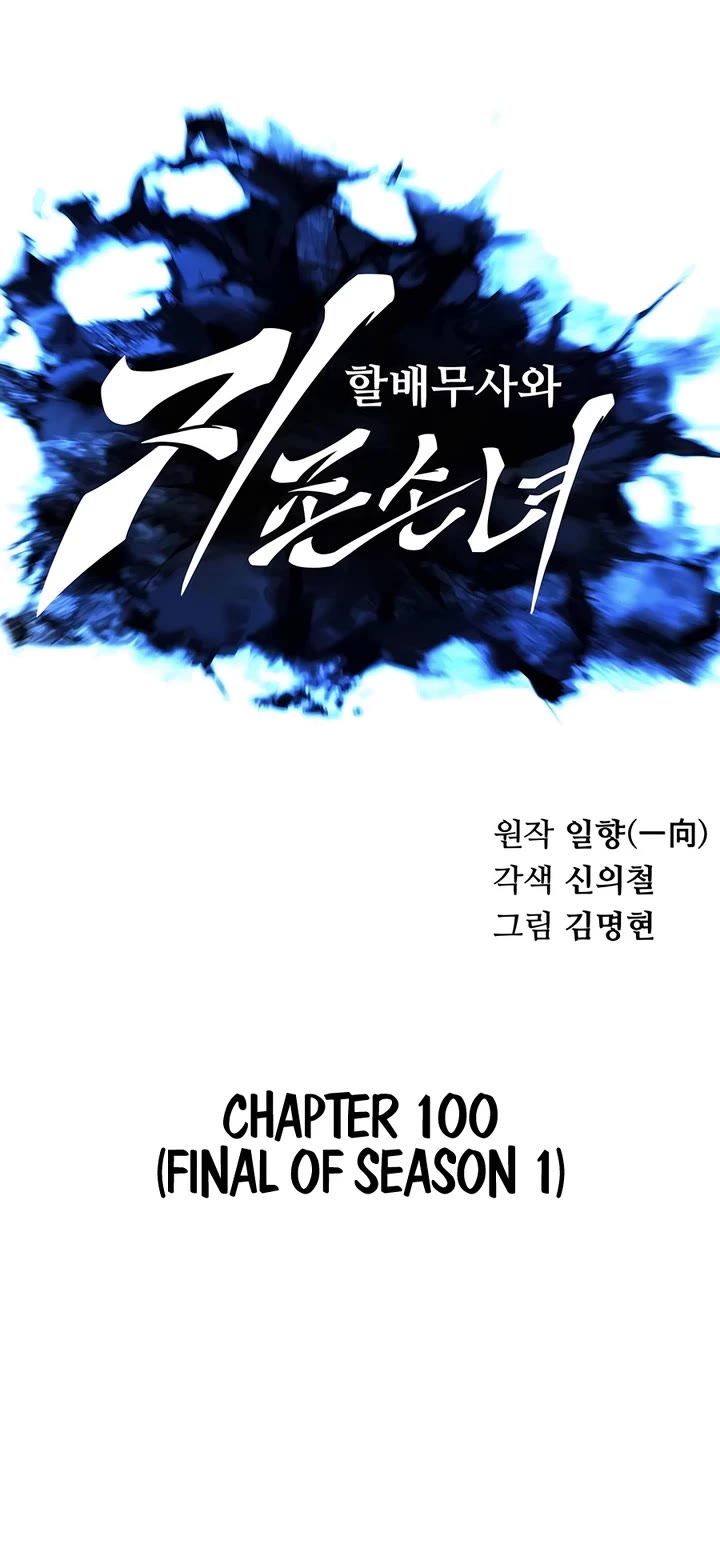 Warrior Grandpa and Supreme Granddaughter Chapter 100 page 19 - Chapter 100