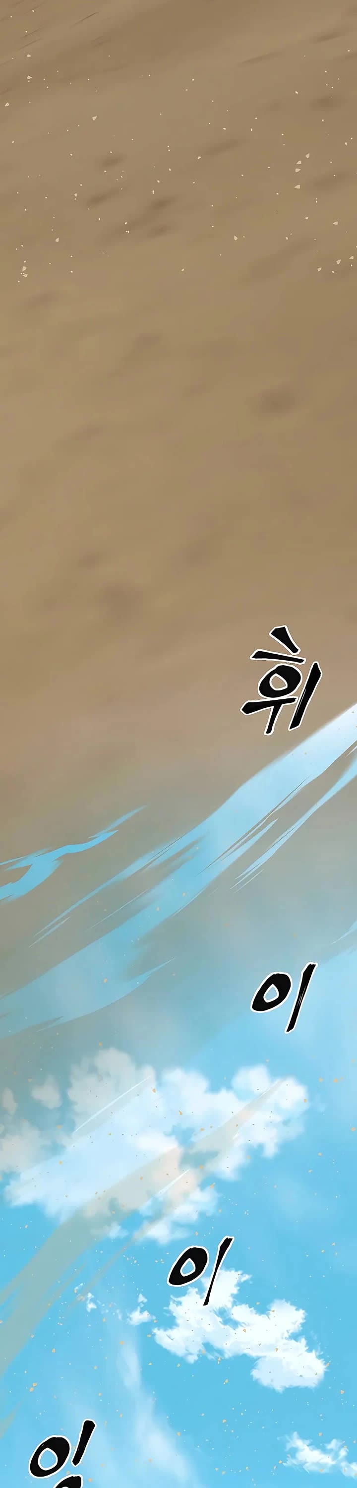 Warrior Grandpa and Supreme Granddaughter Chapter 101 page 61 - Chapter 101