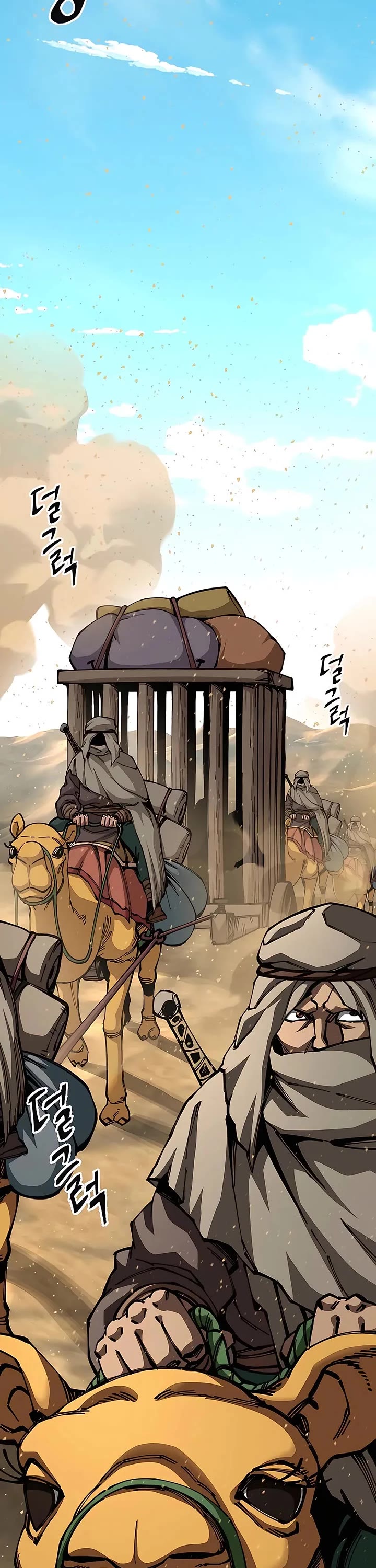 Warrior Grandpa and Supreme Granddaughter Chapter 101 page 62 - Chapter 101