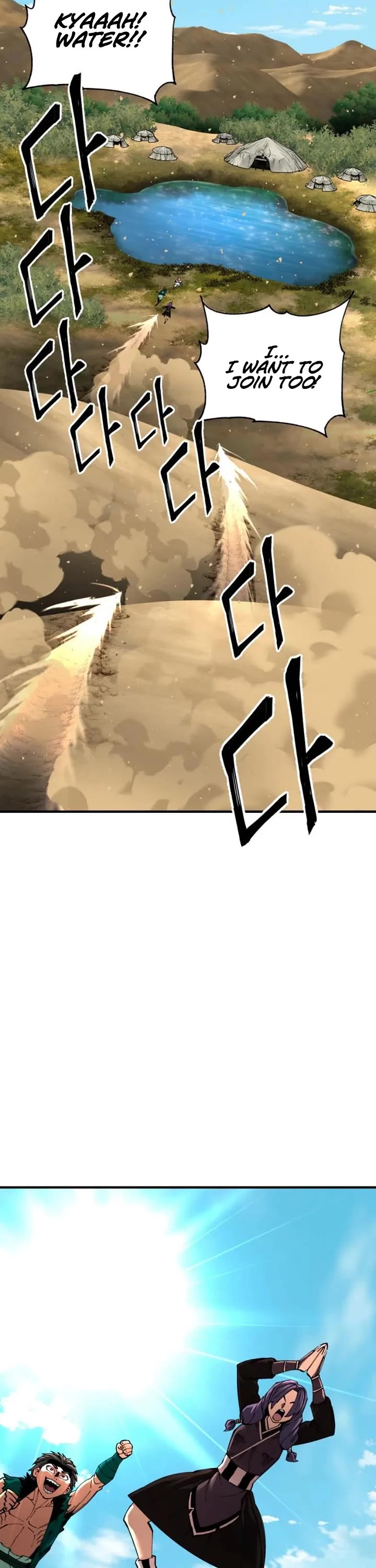 Warrior Grandpa and Supreme Granddaughter Chapter 108 page 16 - Chapter 108