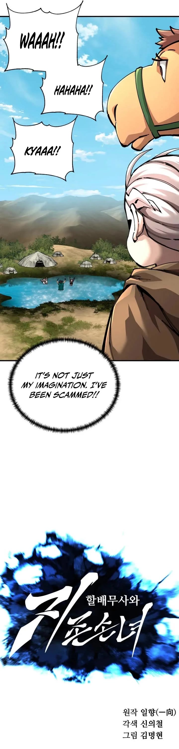 Warrior Grandpa and Supreme Granddaughter Chapter 108 page 19 - Chapter 108