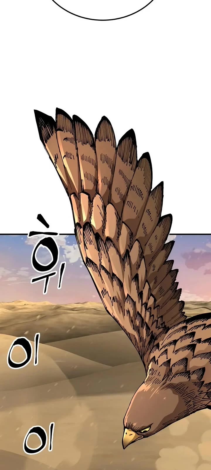 Warrior Grandpa and Supreme Granddaughter Chapter 110 page 5 - Chapter 110