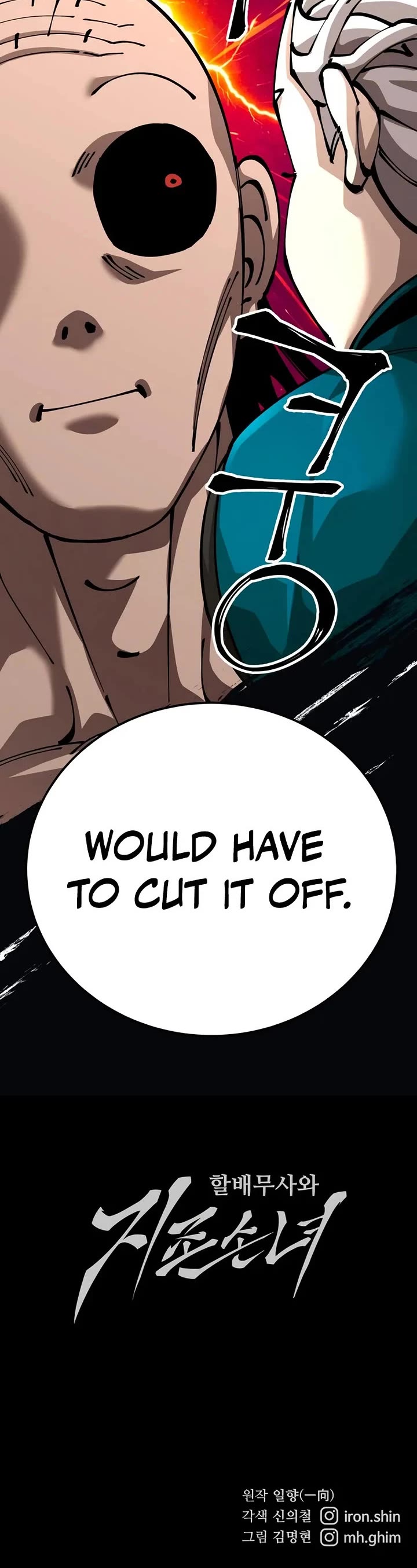 Warrior Grandpa and Supreme Granddaughter Chapter 115 page 64 - Chapter 115