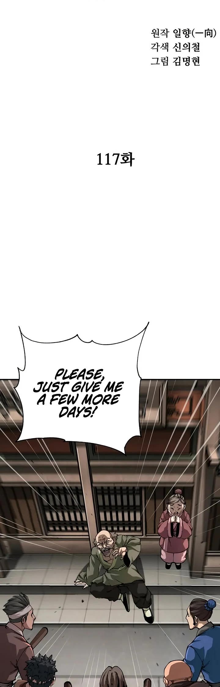 Warrior Grandpa and Supreme Granddaughter Chapter 117 page 14 - Chapter 117