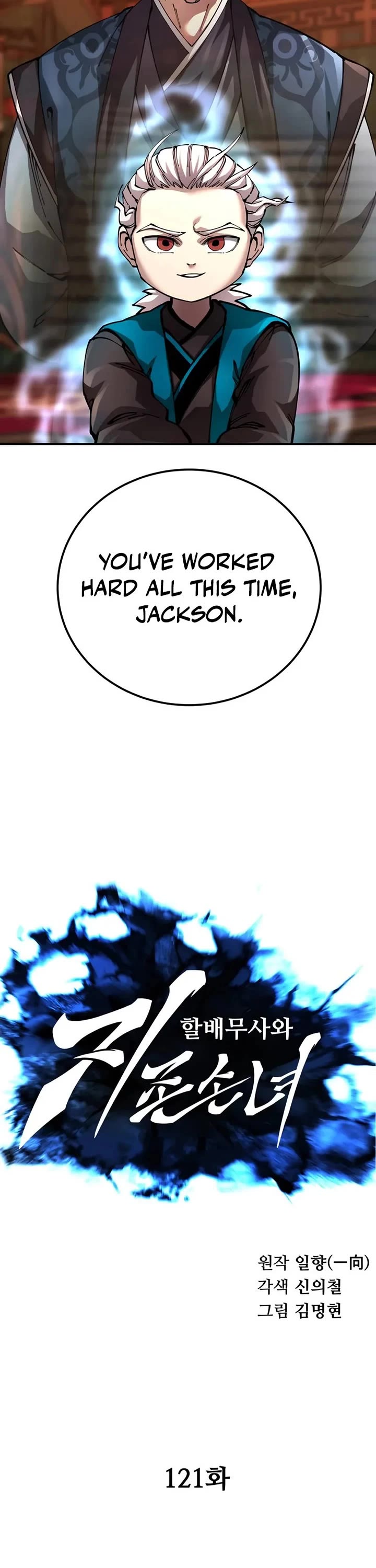 Warrior Grandpa and Supreme Granddaughter Chapter 121 page 11 - Chapter 121