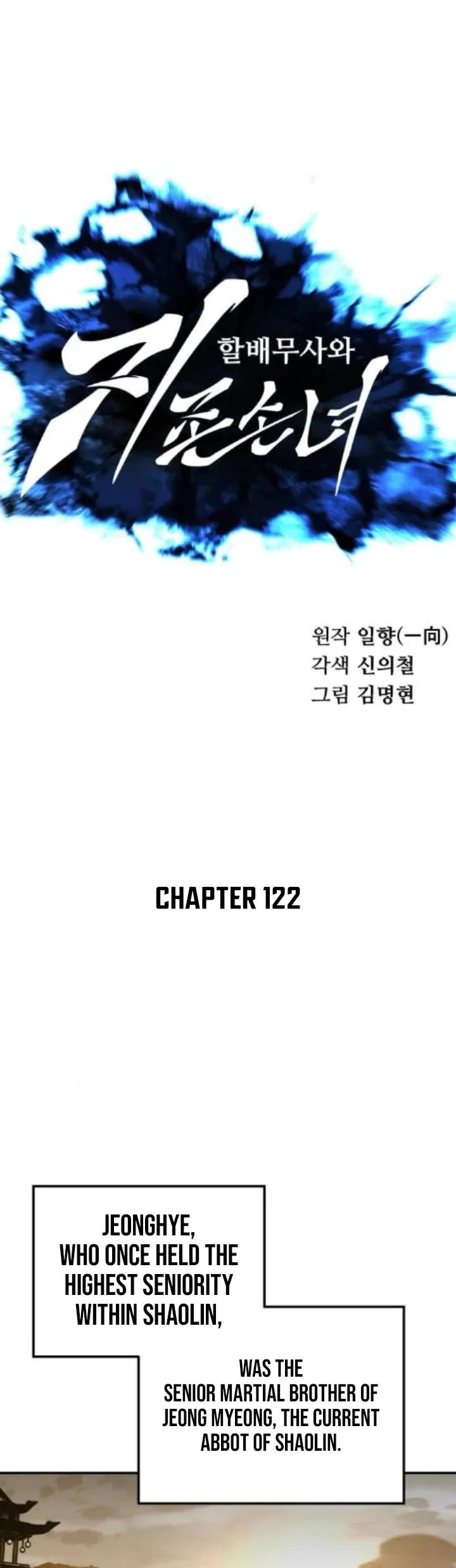 Warrior Grandpa and Supreme Granddaughter Chapter 122 page 11 - Chapter 122