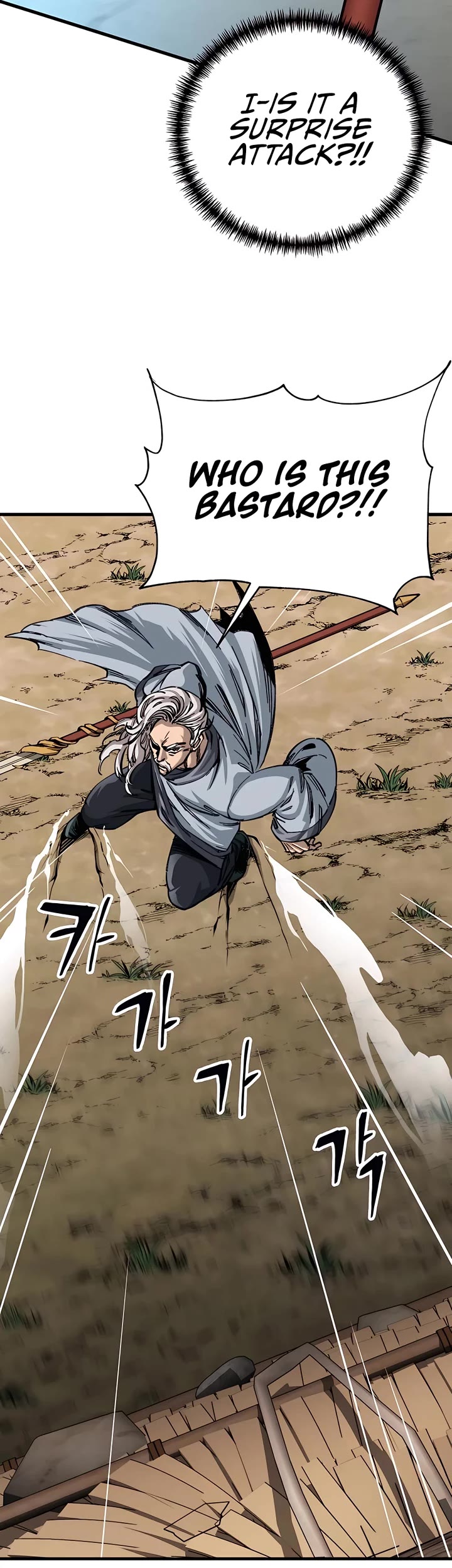 Warrior Grandpa and Supreme Granddaughter Chapter 14 page 54 - Chapter 14