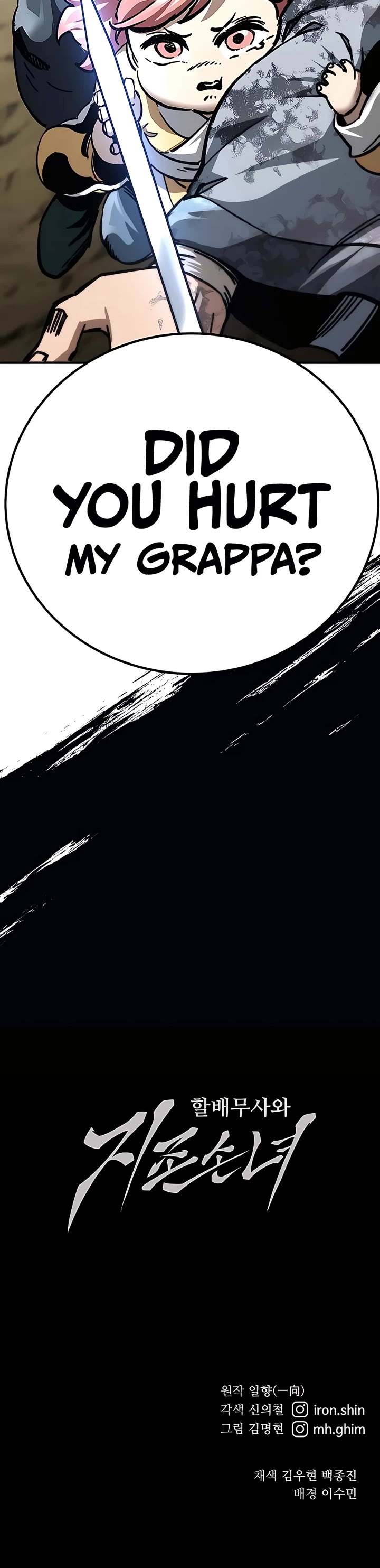 Warrior Grandpa and Supreme Granddaughter Chapter 16 page 72 - Chapter 16