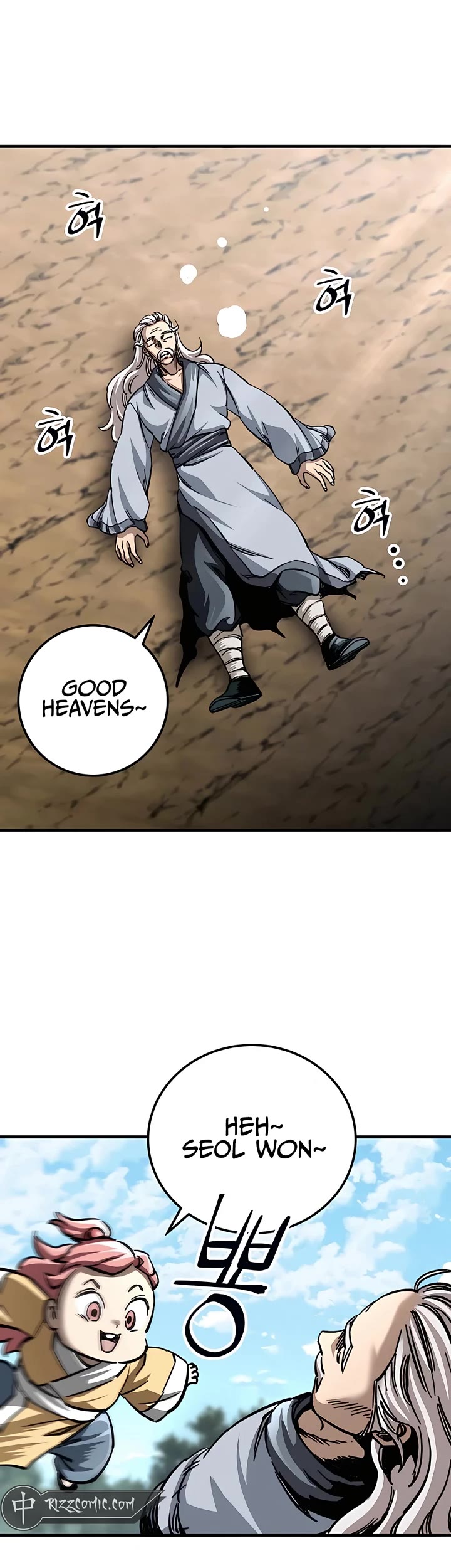 Warrior Grandpa and Supreme Granddaughter Chapter 18 page 44 - Chapter 18