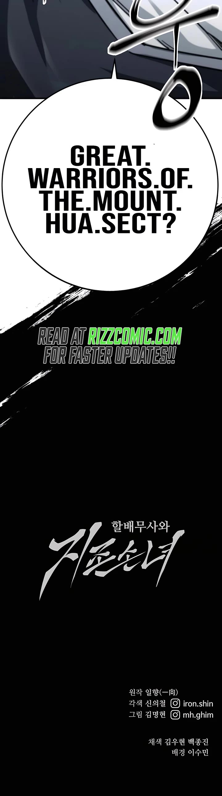 Warrior Grandpa and Supreme Granddaughter Chapter 19 page 52 - Chapter 19
