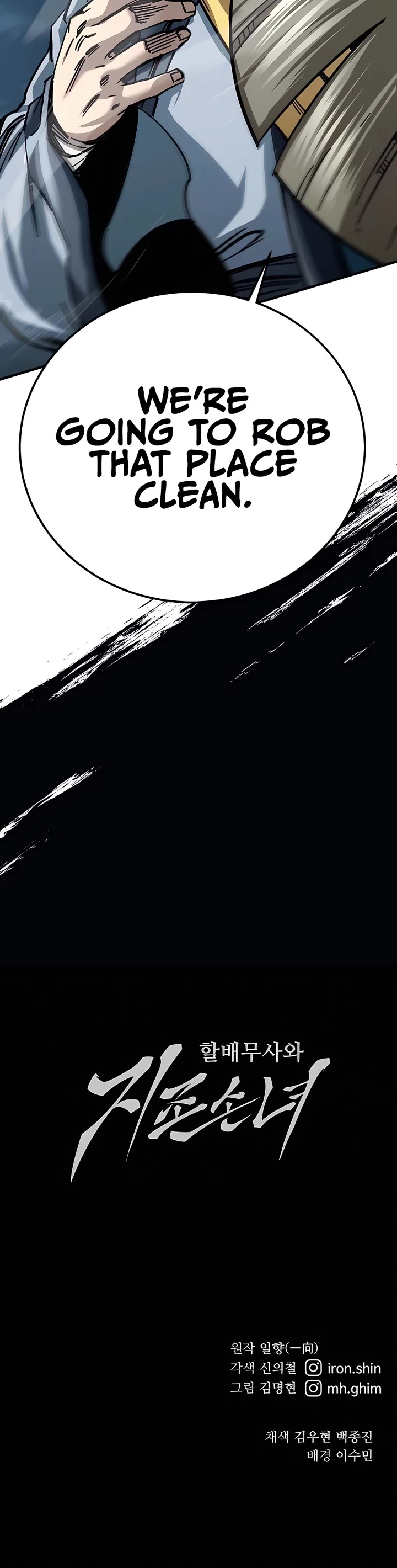 Warrior Grandpa and Supreme Granddaughter Chapter 21 page 66 - Chapter 21