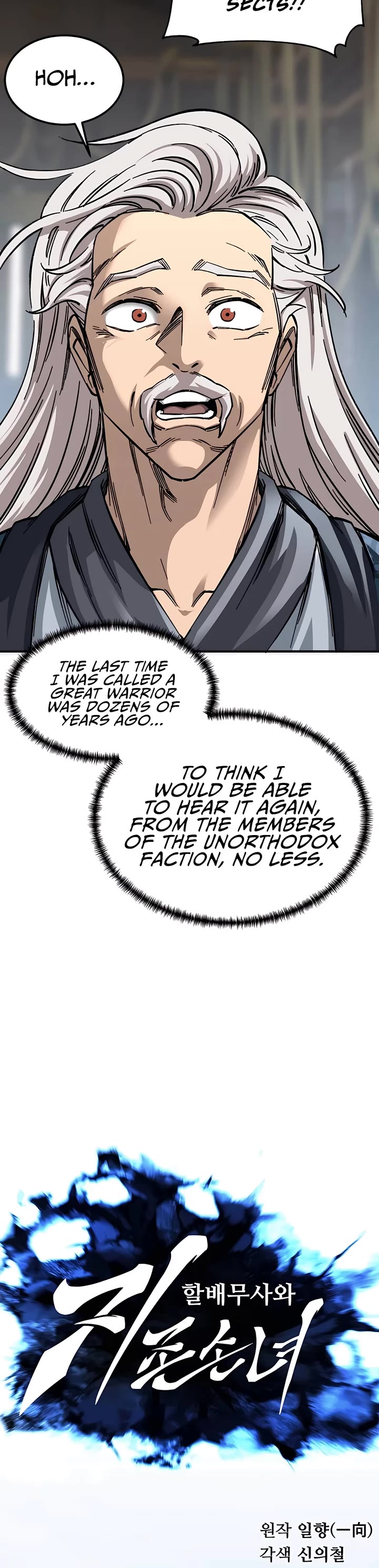 Warrior Grandpa and Supreme Granddaughter Chapter 25 page 14 - Chapter 25