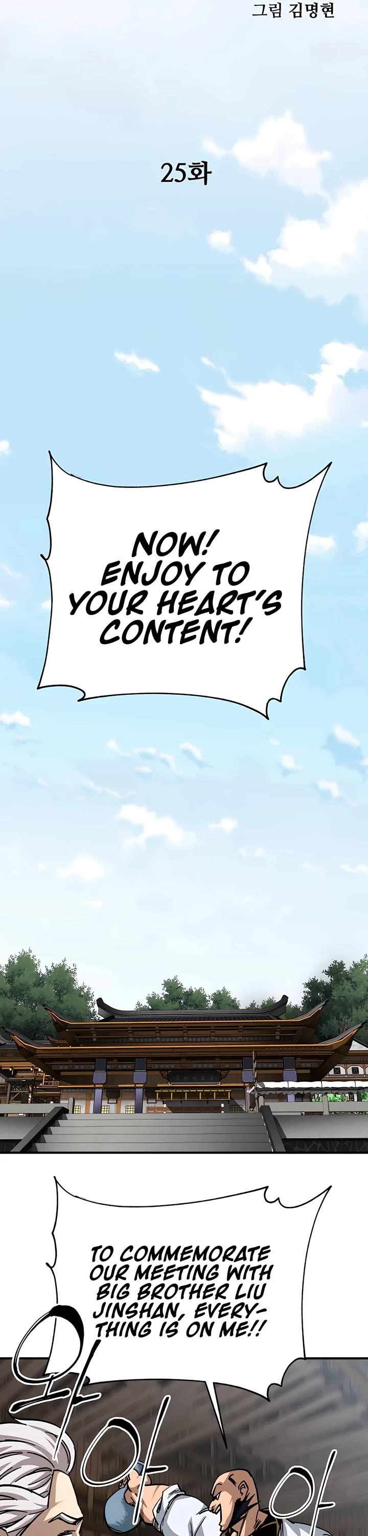 Warrior Grandpa and Supreme Granddaughter Chapter 25 page 15 - Chapter 25