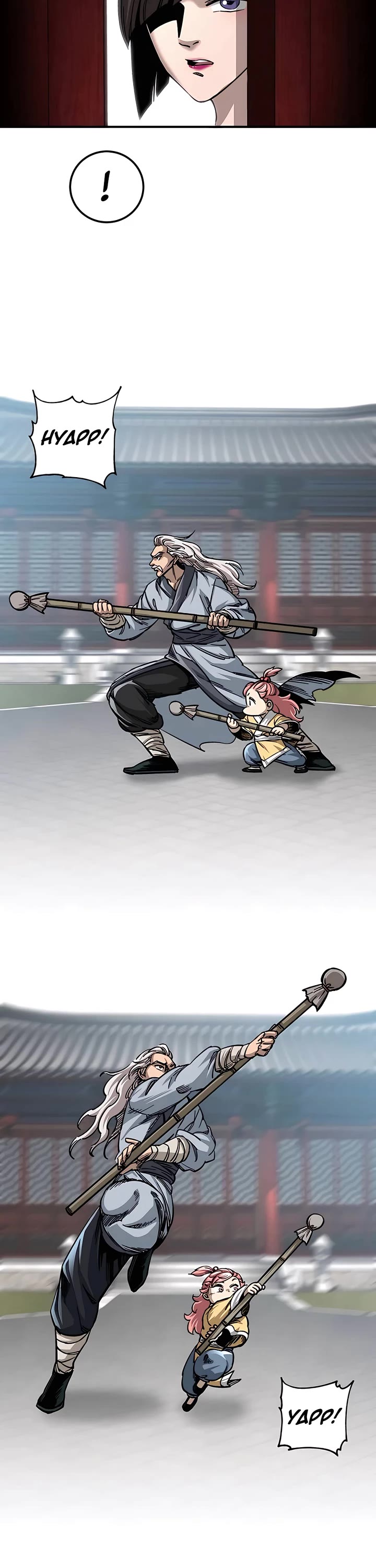 Warrior Grandpa and Supreme Granddaughter Chapter 26 page 14 - Chapter 26