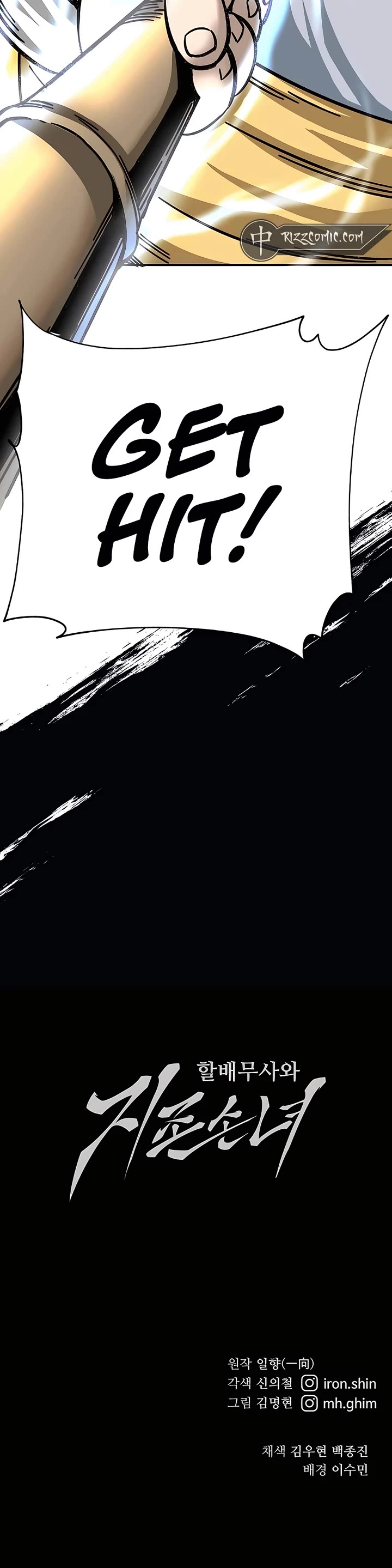 Warrior Grandpa and Supreme Granddaughter Chapter 26 page 66 - Chapter 26