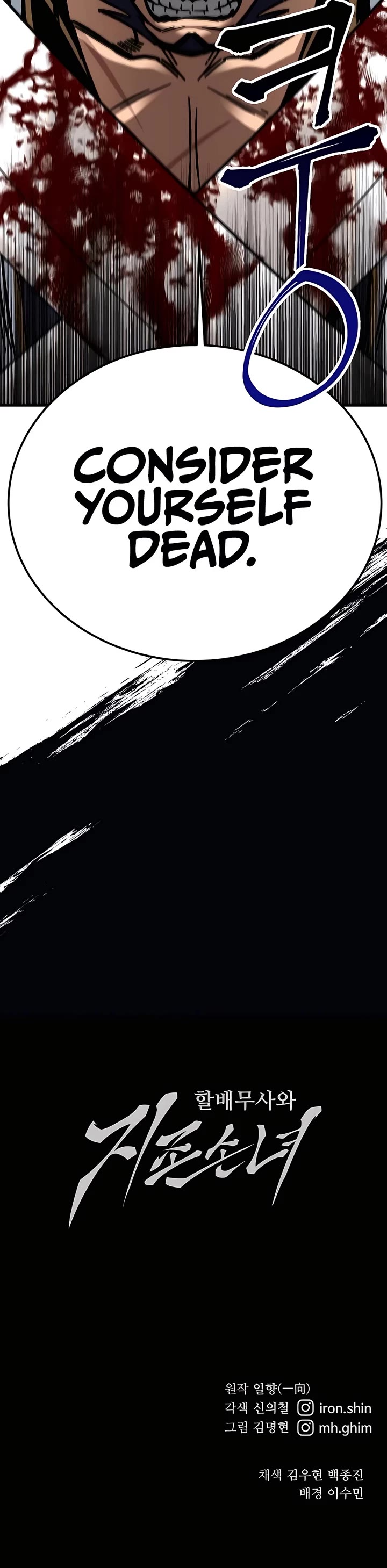 Warrior Grandpa and Supreme Granddaughter Chapter 27 page 63 - Chapter 27