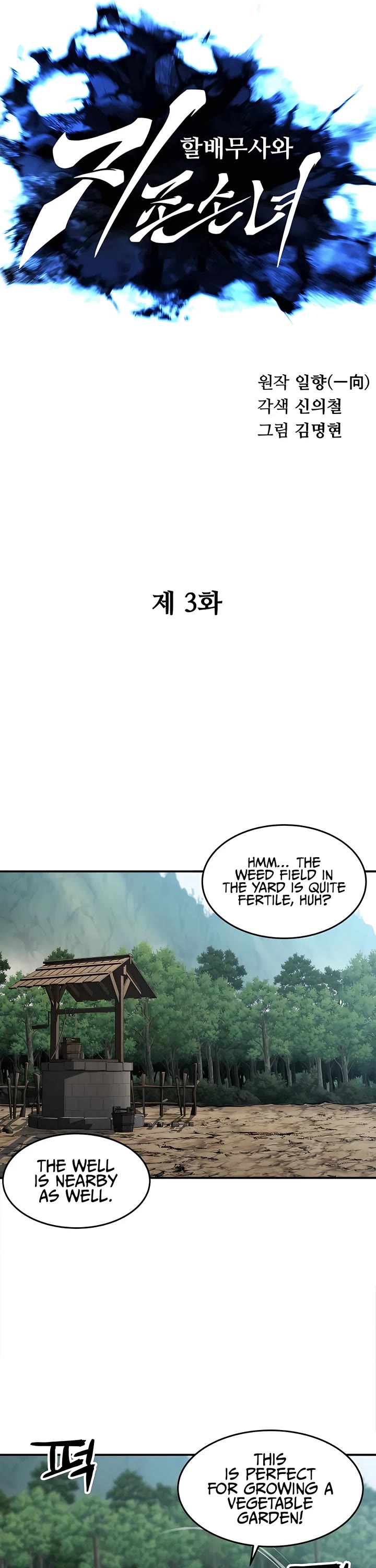 Warrior Grandpa and Supreme Granddaughter Chapter 3 page 30 - Chapter 3