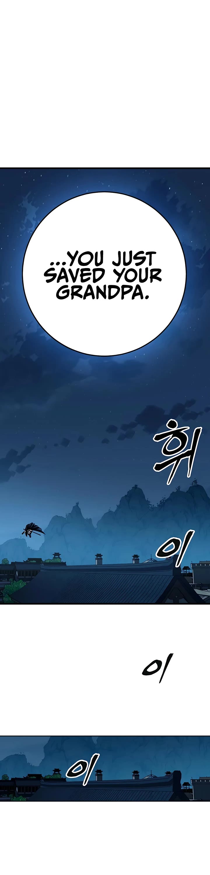 Warrior Grandpa and Supreme Granddaughter Chapter 3 page 9 - Chapter 3