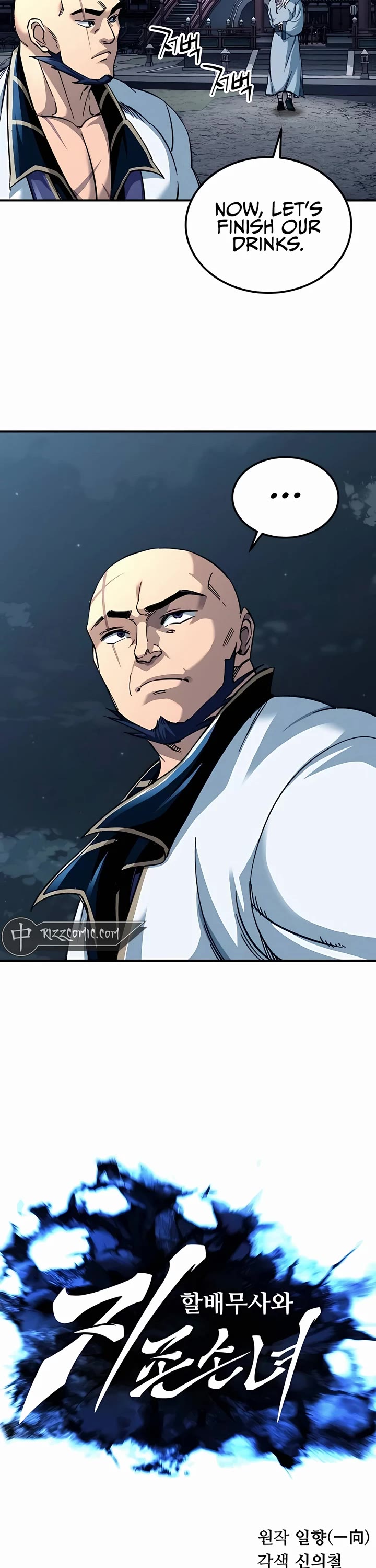 Warrior Grandpa and Supreme Granddaughter Chapter 32 page 6 - Chapter 32
