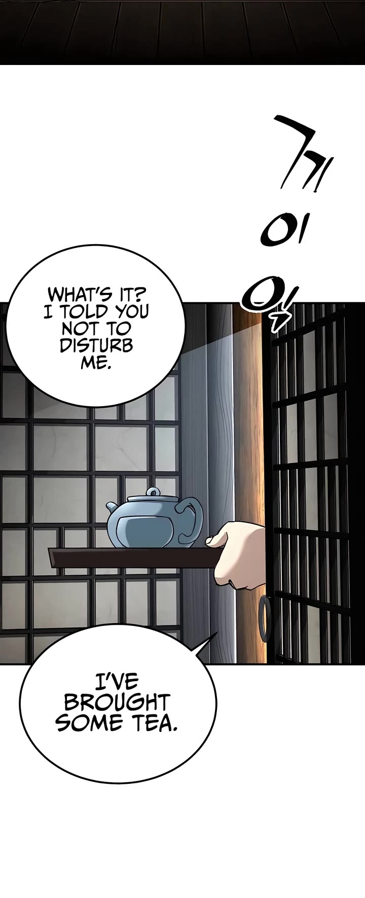 Warrior Grandpa and Supreme Granddaughter Chapter 36 page 12 - Chapter 36