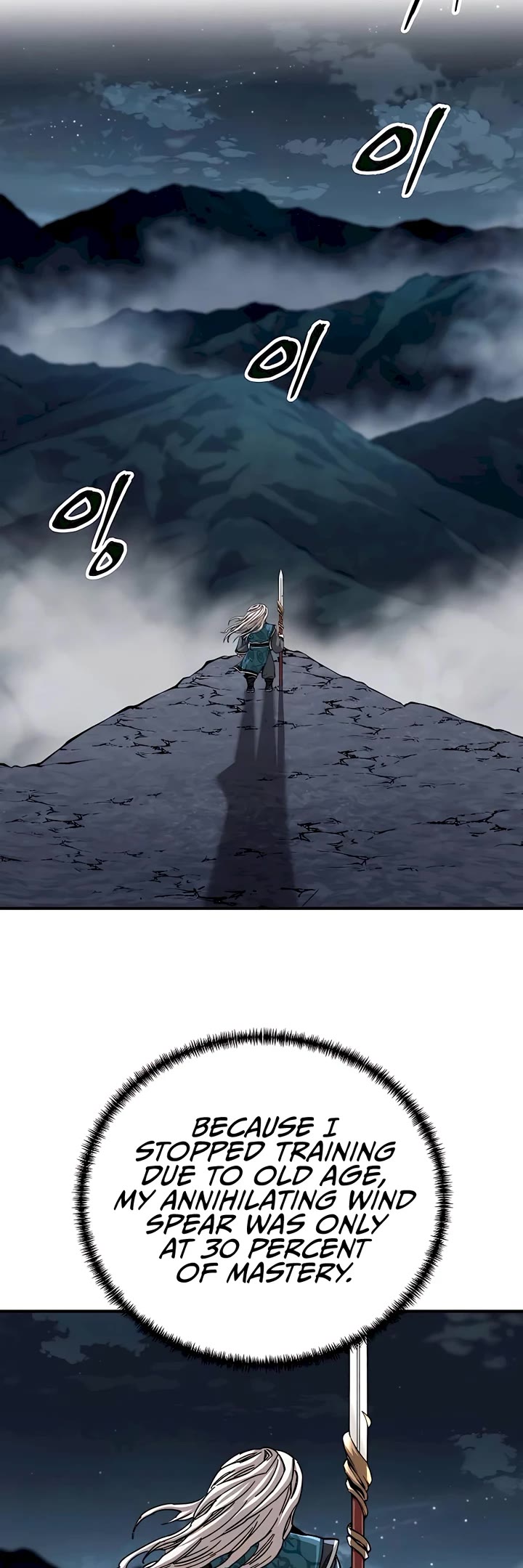 Warrior Grandpa and Supreme Granddaughter Chapter 41 page 42 - Chapter 41