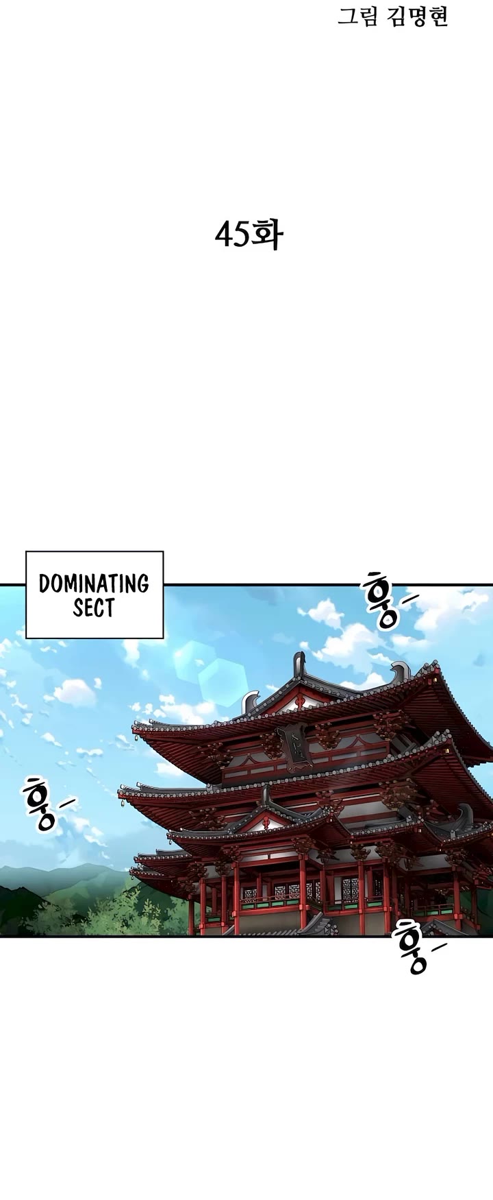 Warrior Grandpa and Supreme Granddaughter Chapter 45 page 15 - Chapter 45